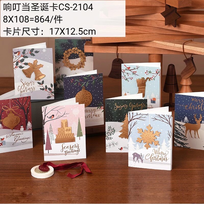 精美盒装卡详情图12