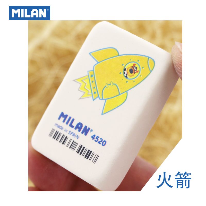西班牙MILAN米兰个性贴画橡皮（太空款）PMM4520详情图2