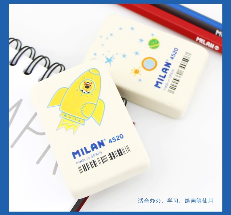 西班牙MILAN米兰个性贴画橡皮（太空款）PMM4520详情图6