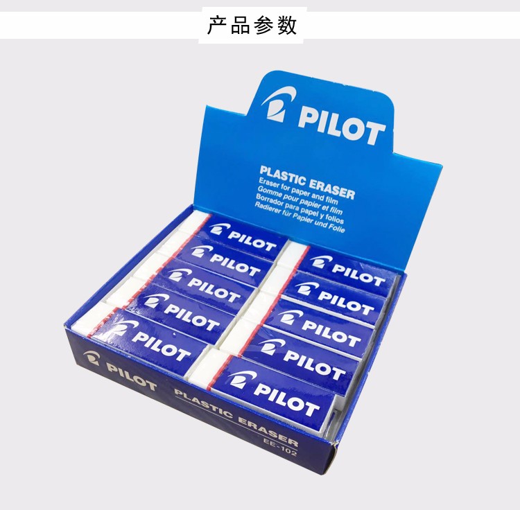 PILOT/ PILOT EE-102-20DK eraser pic 1