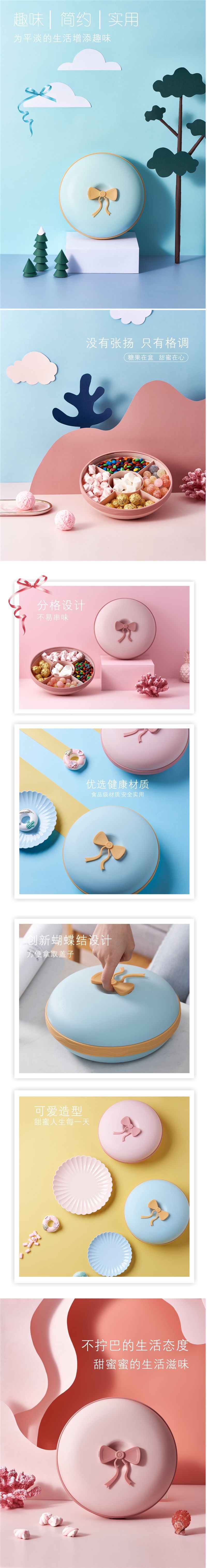 小盘果马卡龙干果盘带盖干果盒糖果盒客厅茶几瓜子盒零食盘糖果盘详情图2