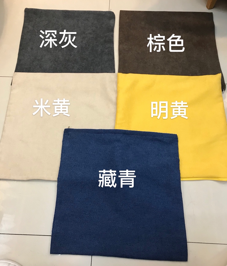 素色抱枕