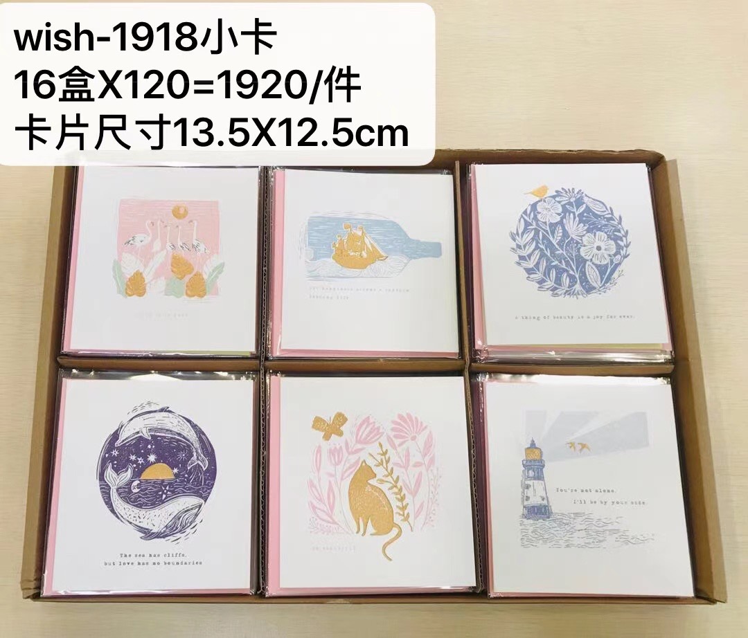 精美盒装卡详情图5