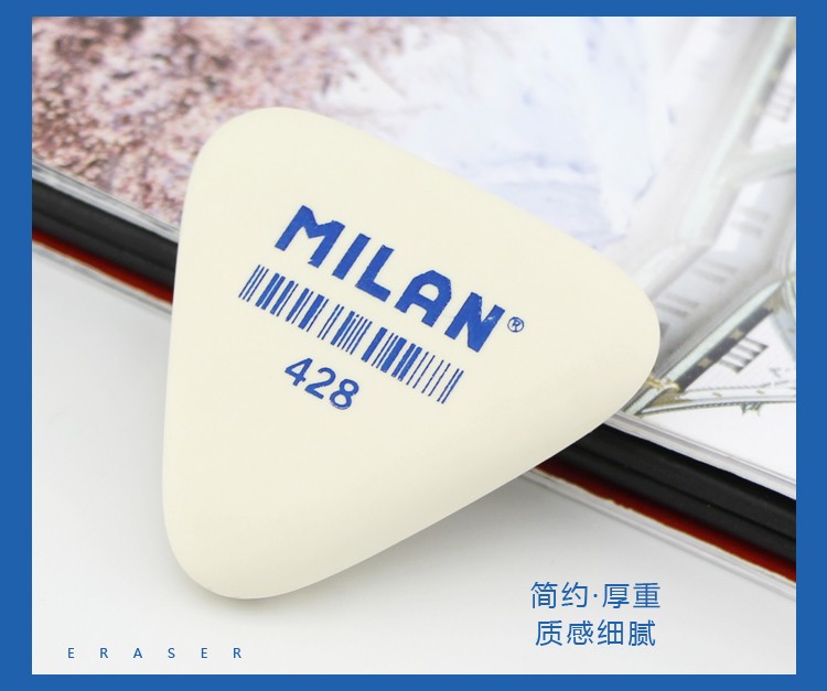 西班牙MILAN米兰三角橡皮擦提高光PMM428详情图8