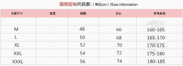 圆领插间短袖莱卡棉T恤印制 定制班服文化衫情侣DIY手绘创意详情图3