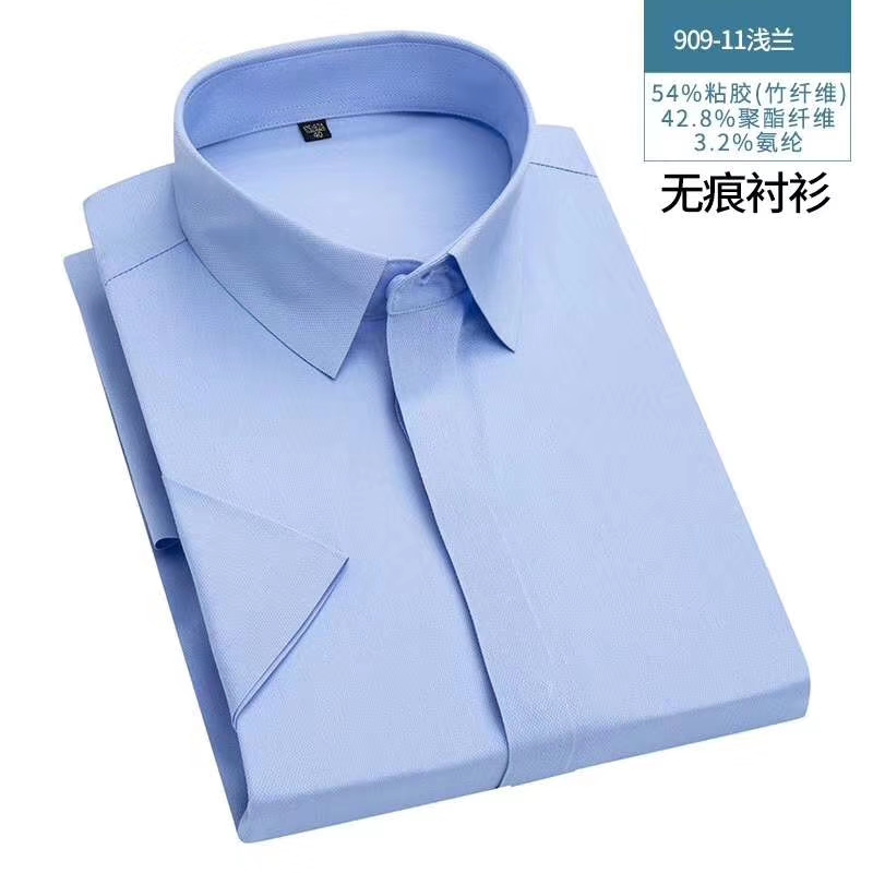 Shirt 1