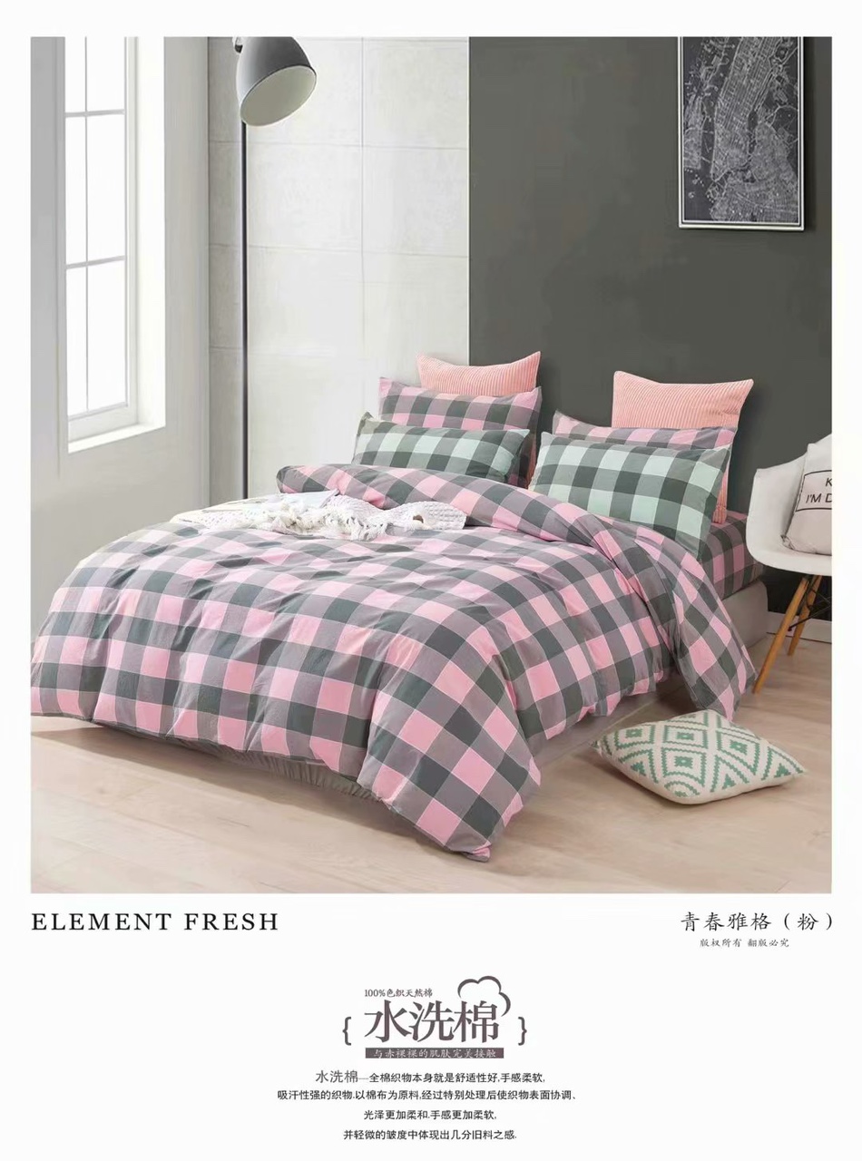 Wholesale and retail of pure cotton and all-cotton student dormitory home four-piece sets, bed sheets, quilt covers, and grid sets