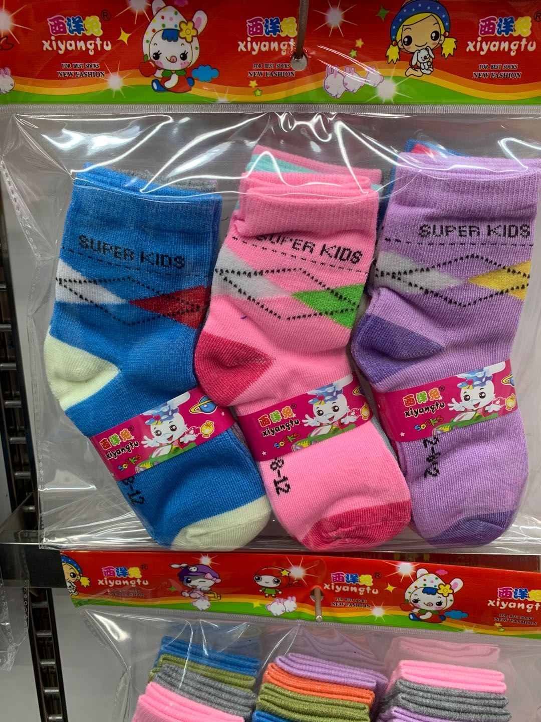 Wholesale of children's socks in full packages 2002
