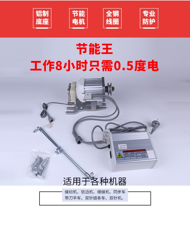 工业节能电机伺服电机正反转电机详情2
