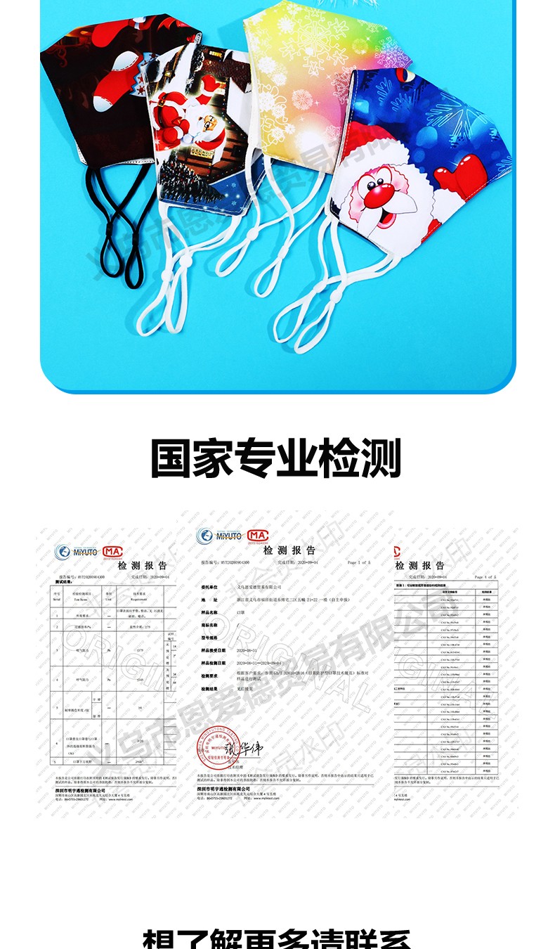 工厂直销新款圣诞节3D印花防尘挂耳式纯棉内里透气口罩定制跨境详情图10