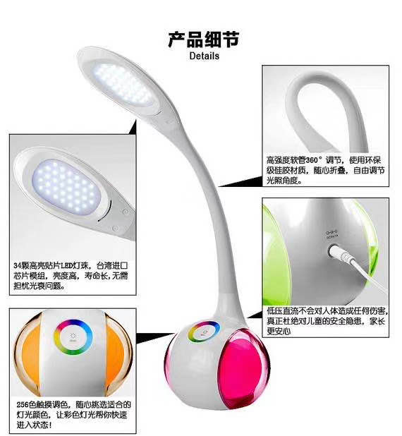 学生护眼台灯 插电式台灯