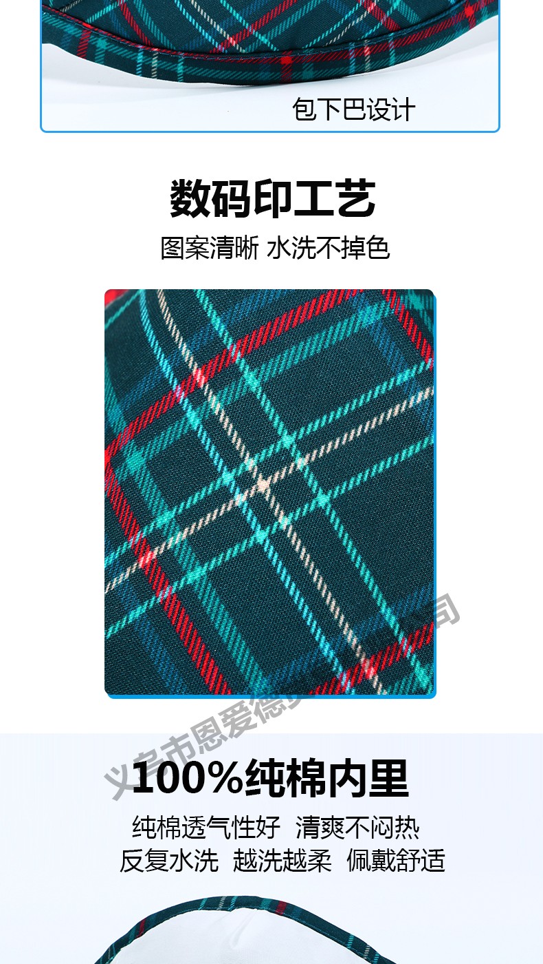 厂家直销格子纹印花口罩印花立体口罩成人户外防尘3d口罩可水洗【外贸专供】详情图6