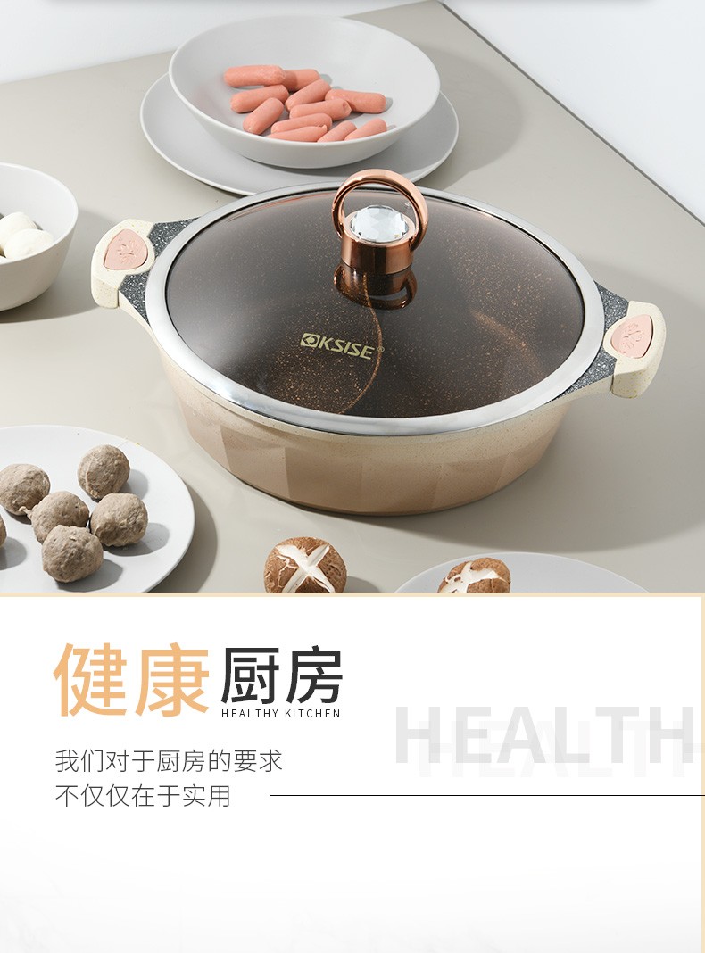 金嫂子鸳鸯锅火锅锅具麦饭石不粘锅电磁炉适用家用大容量火锅盆详情图5