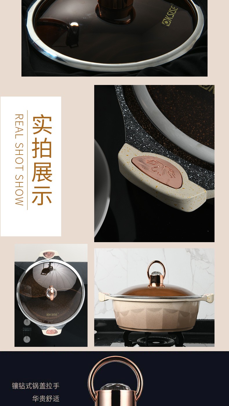 金嫂子鸳鸯锅火锅锅具麦饭石不粘锅电磁炉适用家用大容量火锅盆详情图10