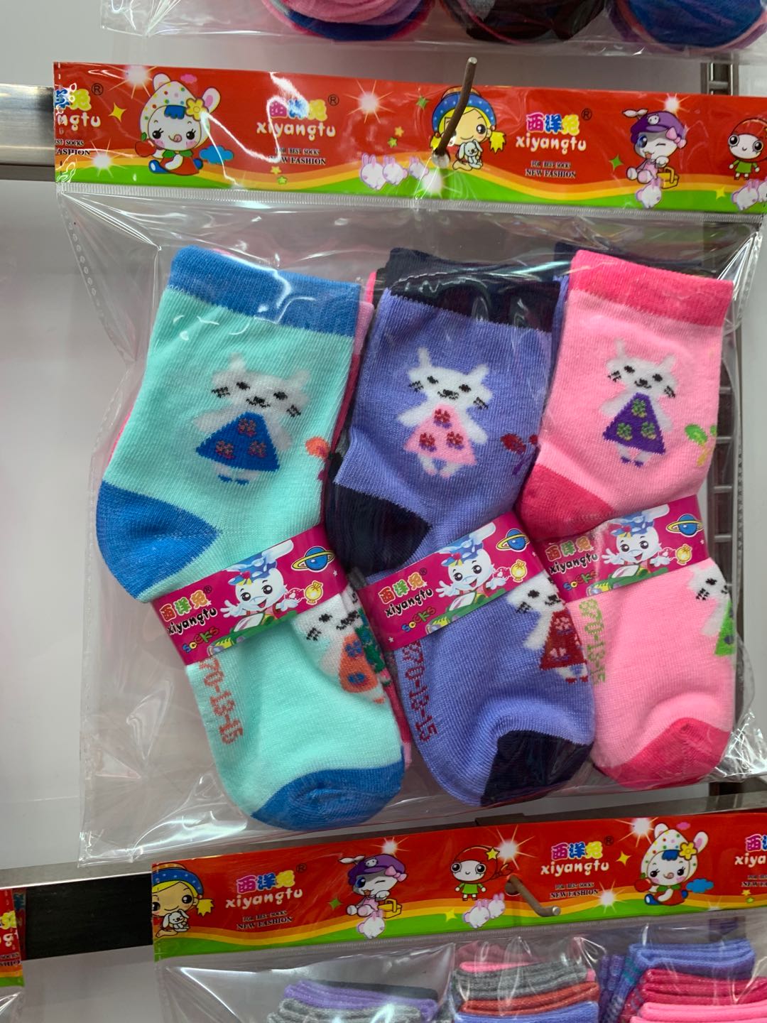 Wholesale of children's socks in full packages 2008