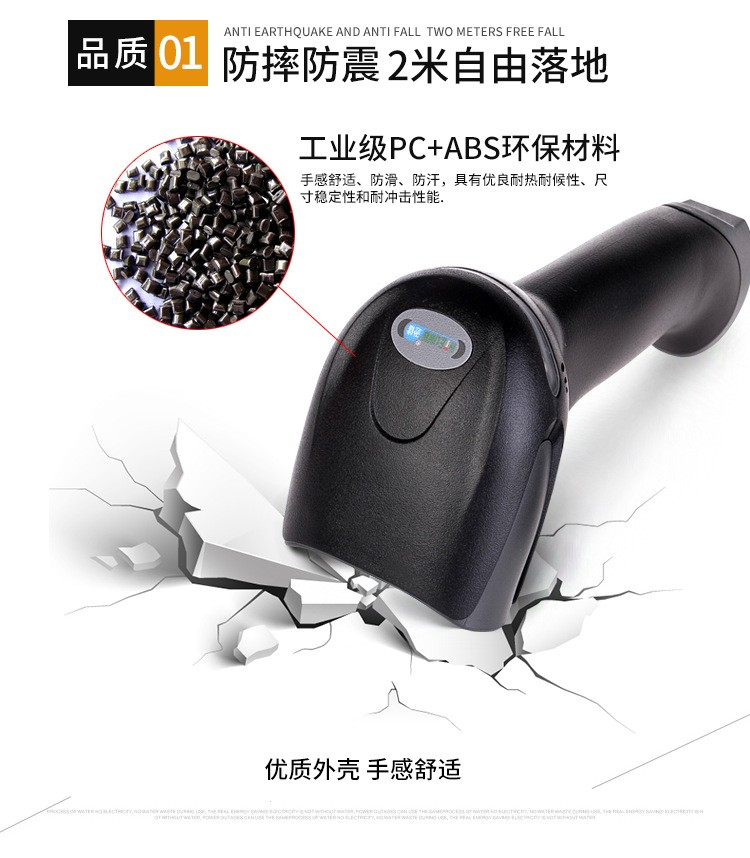 无线超市收银扫描器1详情1