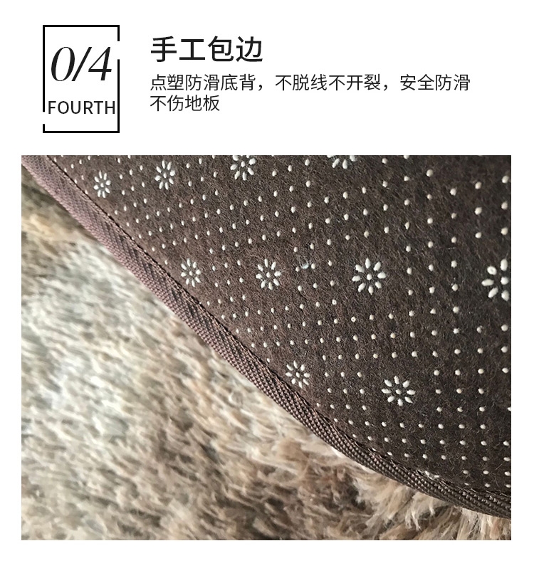Internet Celebrity Tie-Dye Floor Mat Specification drawing