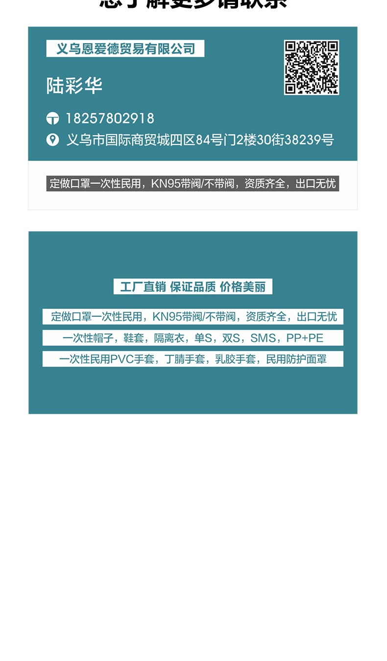 工厂直销新款圣诞节3D印花防尘挂耳式纯棉内里透气口罩定制跨境详情图4