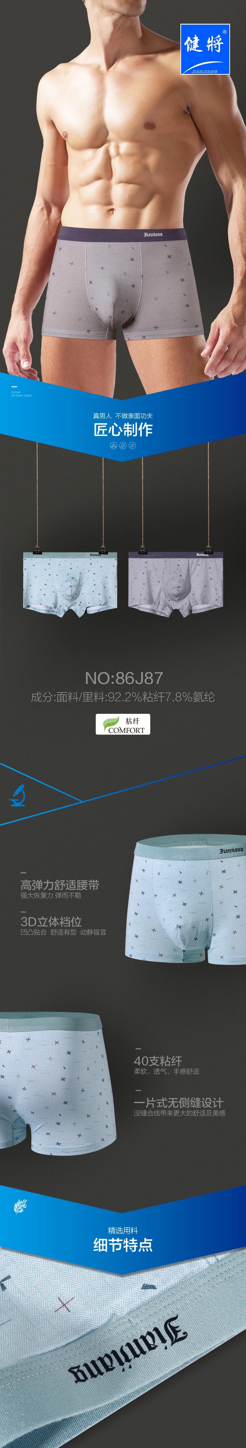 Men's Hangcard viscose printed Boxer Shorts 86J87