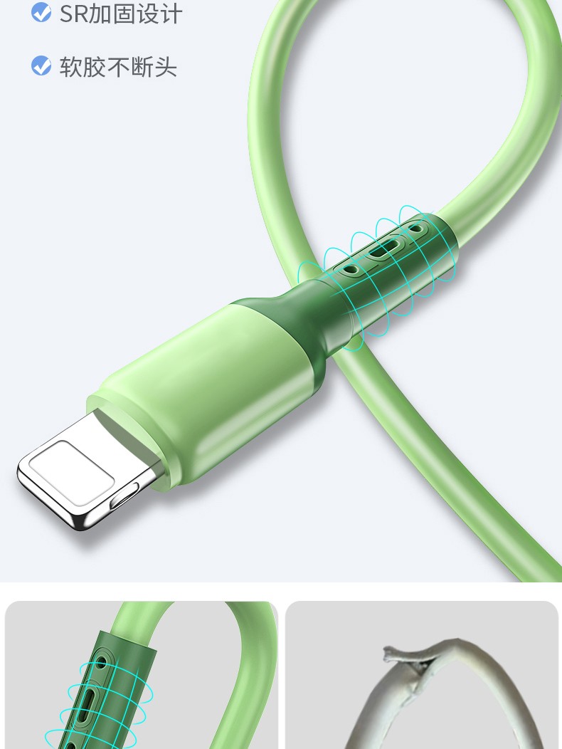 2 liquid silica gel data cables for iPhone and iPhone general charging cables for quick charging undefined