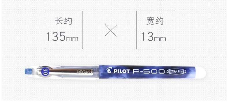 日本Pilot百乐中性笔BL-P50/P500针管考试水笔签字笔0.5mm黑色三支装详情11