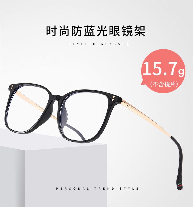 Big frame plain anti-blue glasses square big face can be matched with myopia frame spot wholesale thumbnail