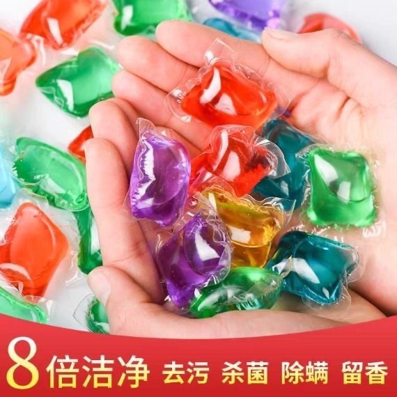 洗衣凝珠/洗衣片实物图
