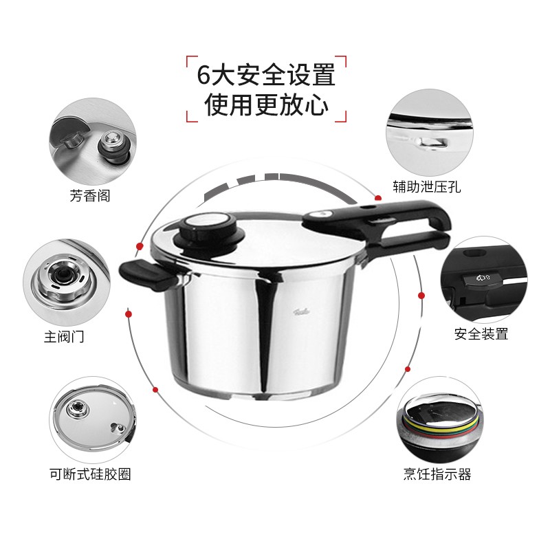 fissler pressure cooker 4.5L detail image 1