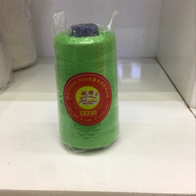 40S/2 5000Y 204 Color Number