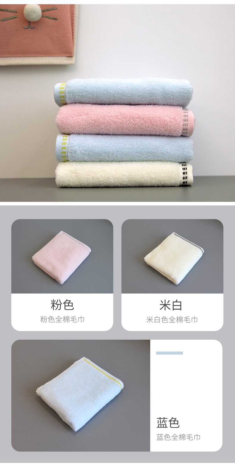 义乌好货-福甜-素色典雅面巾纯棉毛巾柔软洗脸家用全棉男女加厚面巾 详情图4