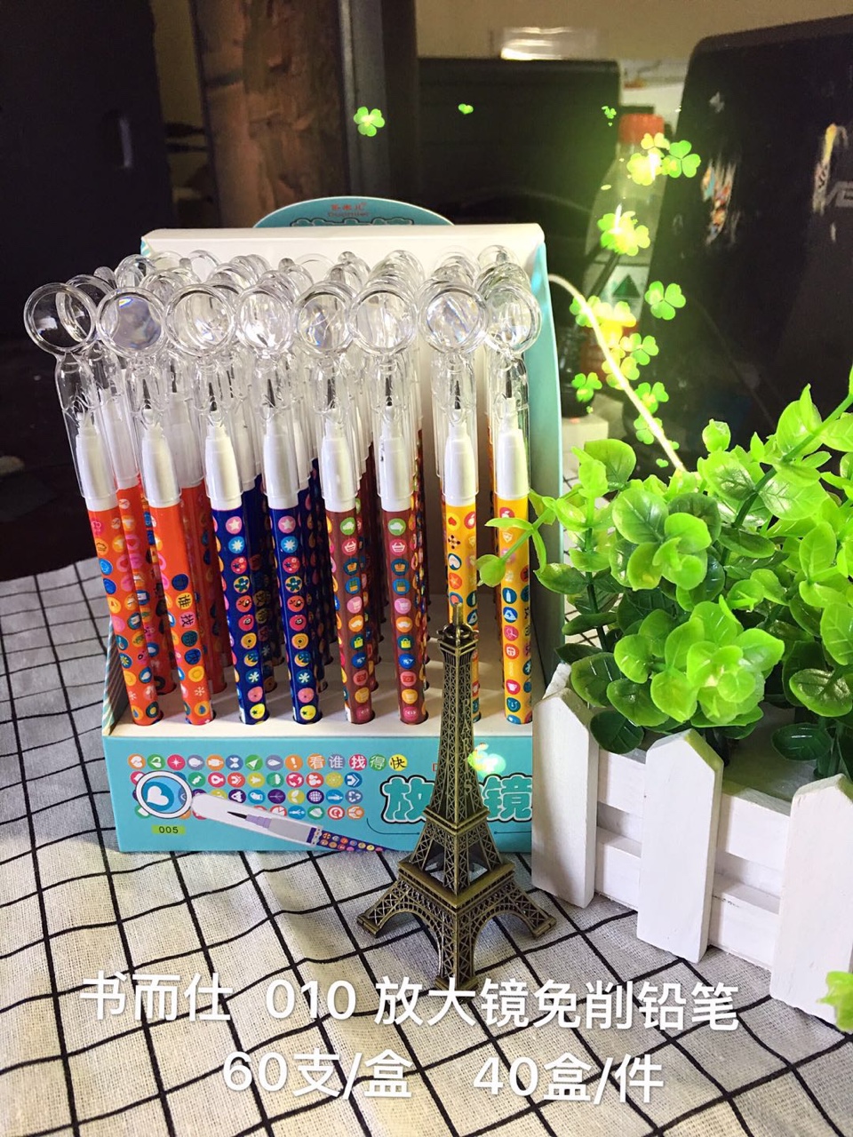 010放大镜免削笔