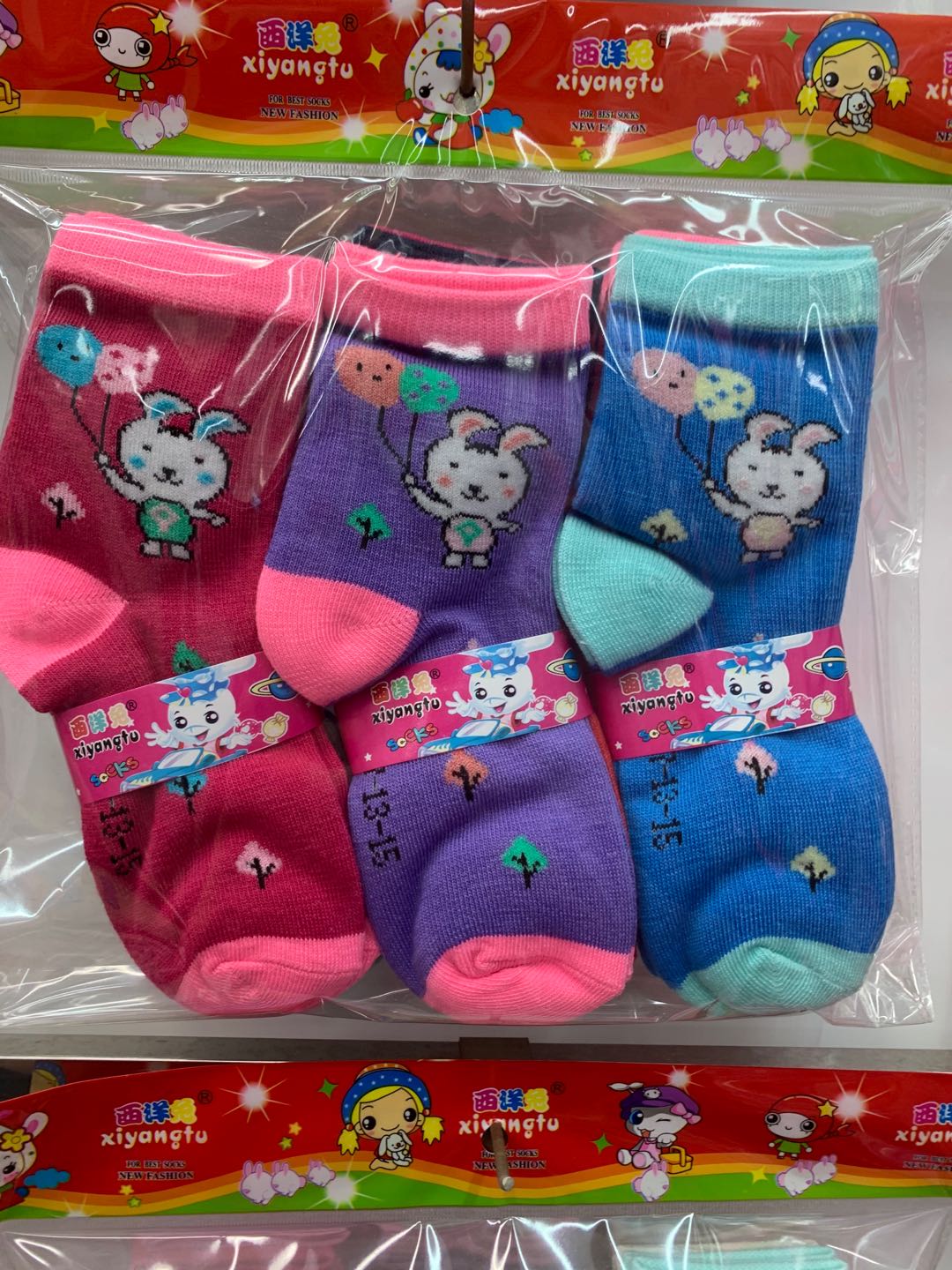 Wholesale of whole packages of children's socks 2005