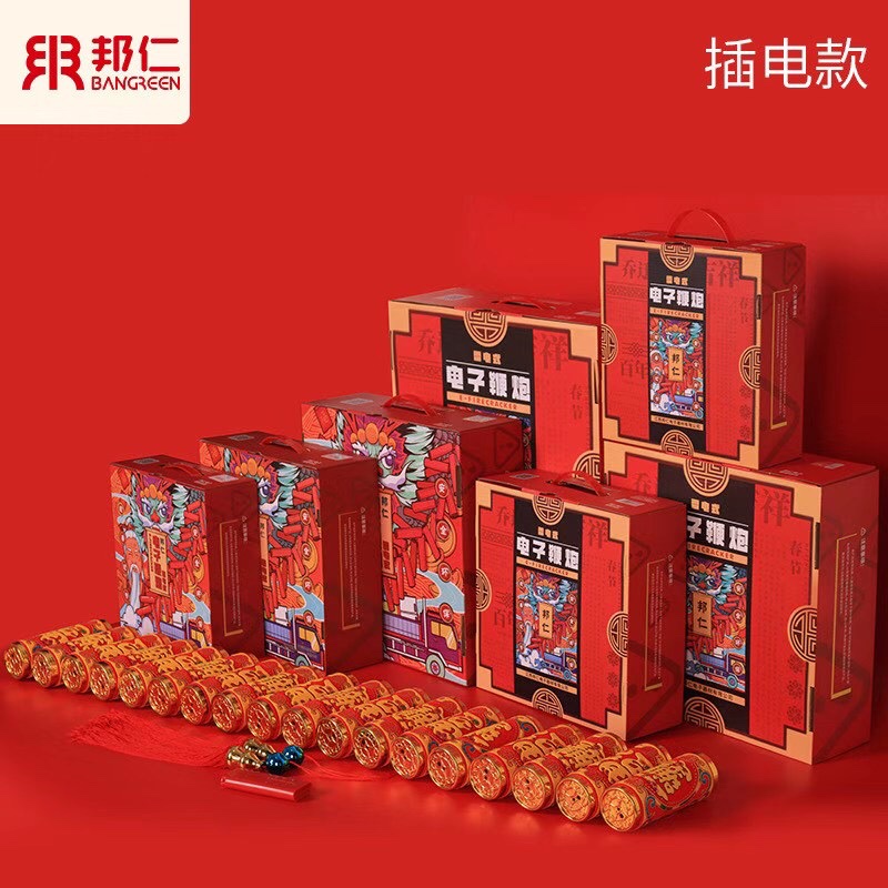 Jiangxi Bangren Electronic Equipment Co., LTD describe pic - 2