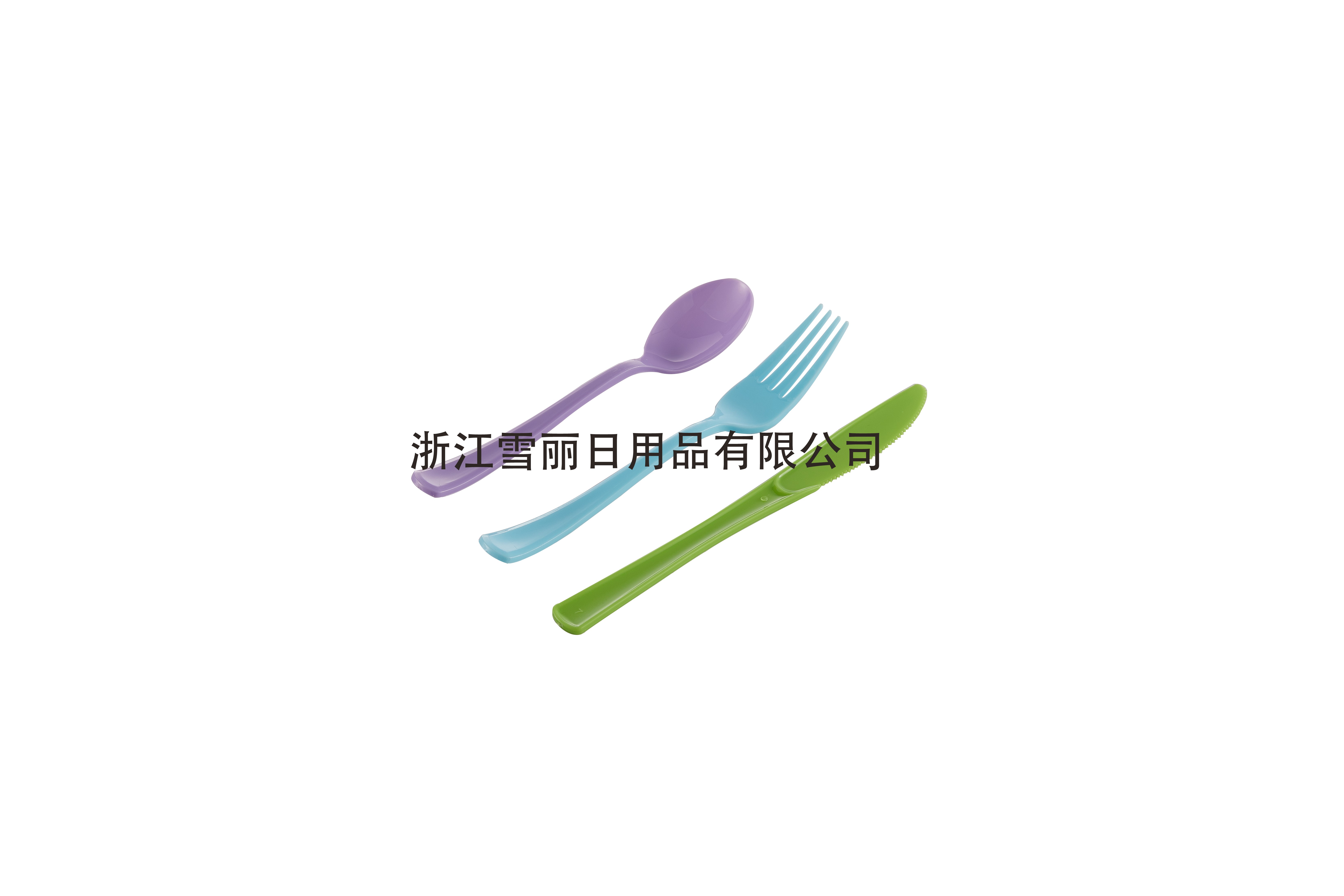 一次性塑料餐具塑料刀叉勺一次性刀叉勺一次性塑料刀叉勺一次性彩色塑料餐具彩色刀叉勺详情图1