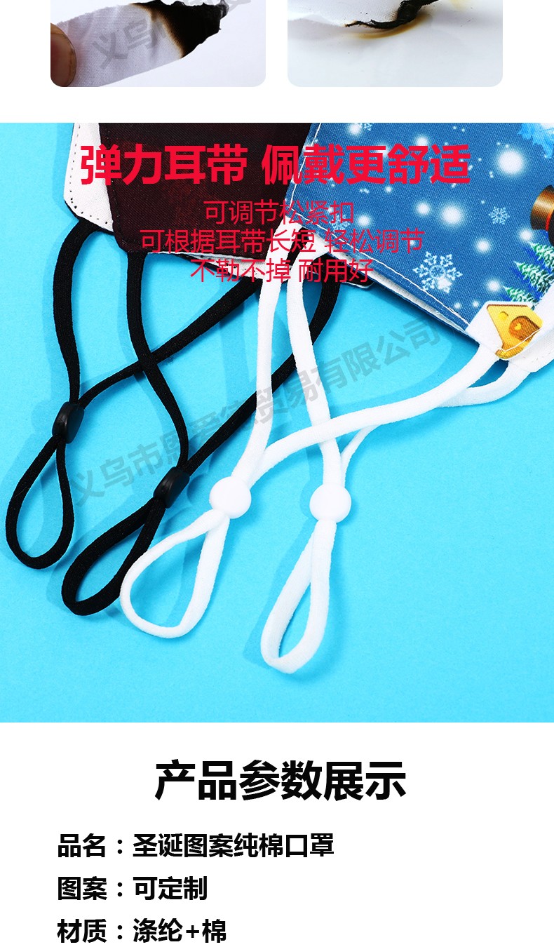 工厂直销新款圣诞节3D印花防尘挂耳式纯棉内里透气口罩定制跨境详情图7