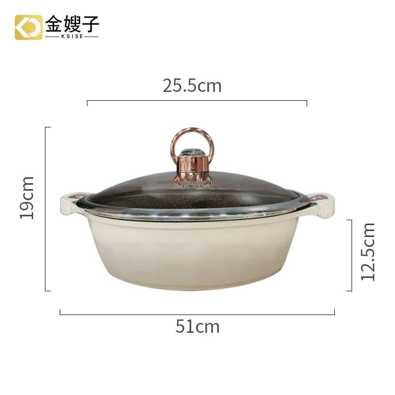 金嫂子鸳鸯锅火锅锅具麦饭石不粘锅电磁炉适用家用大容量火锅盆白底实物图