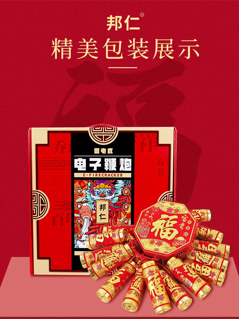 Jiangxi Bangren Electronic Equipment Co., LTD describe pic - 6
