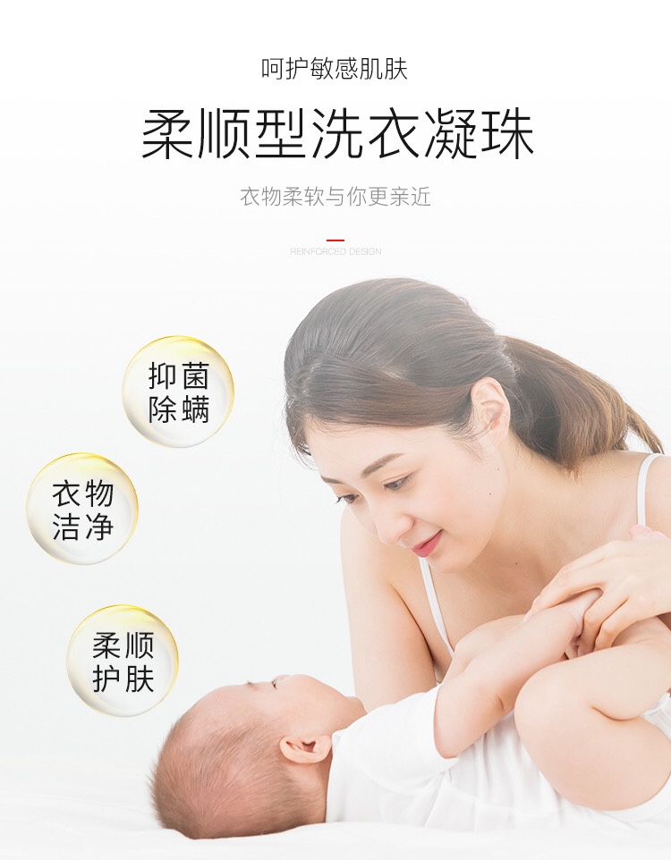 高效洗衣凝珠持久凝珠杀菌去污洗衣神器洗衣液凝香珠清洁洗衣珠盒装详情图9
