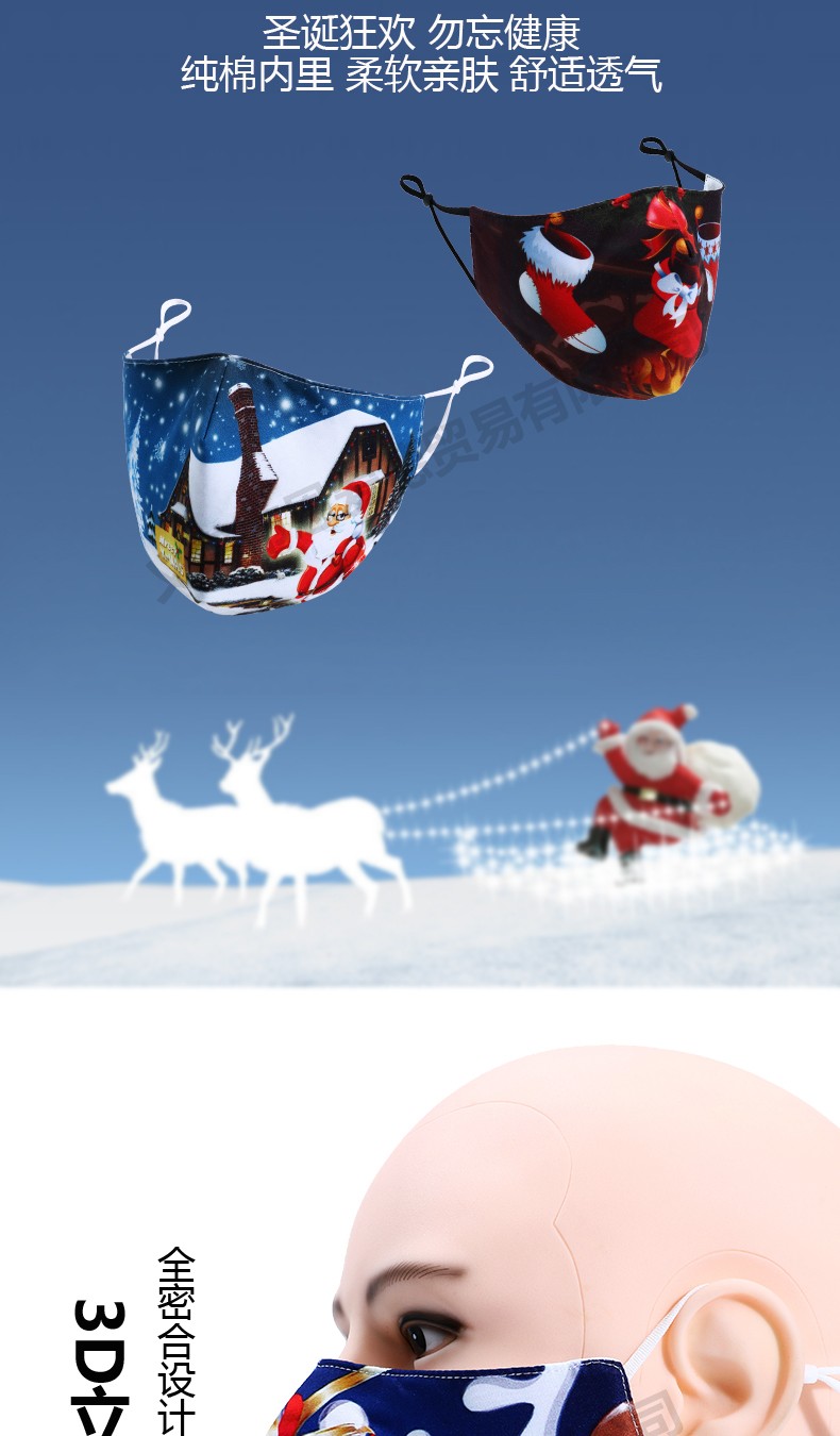 工厂直销新款圣诞节3D印花防尘挂耳式纯棉内里透气口罩定制跨境详情图1