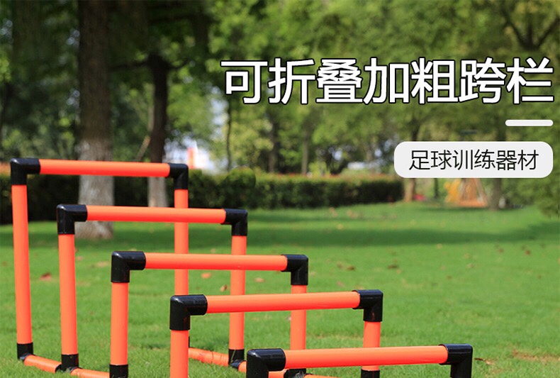 Bolded Hurdling Football Training Aids