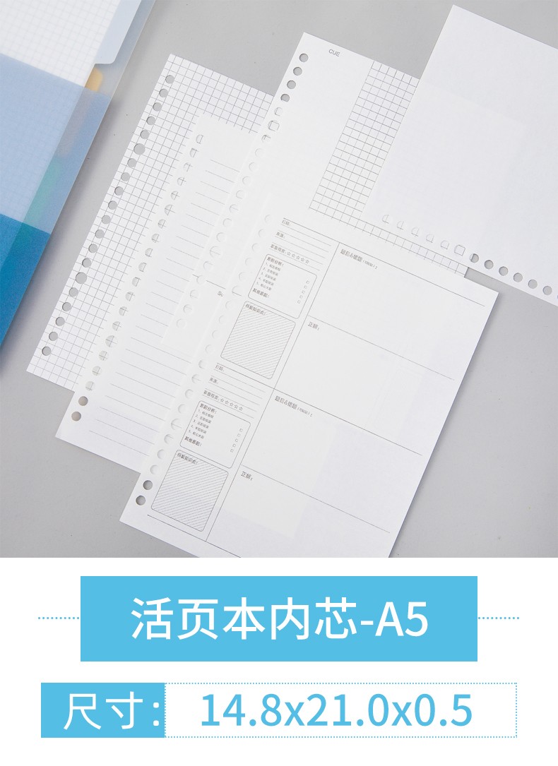 活页本A5康奈尔笔记本子加厚A5活页纸简约大学生扣环厚大号记事本可拆卸空白替芯线圈本详情图1