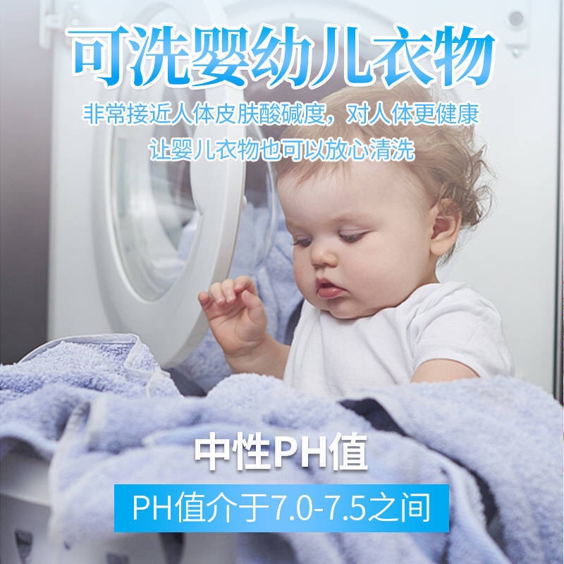高效洗衣凝珠持久凝珠杀菌去污洗衣神器洗衣液凝香珠清洁洗衣珠盒装产品图