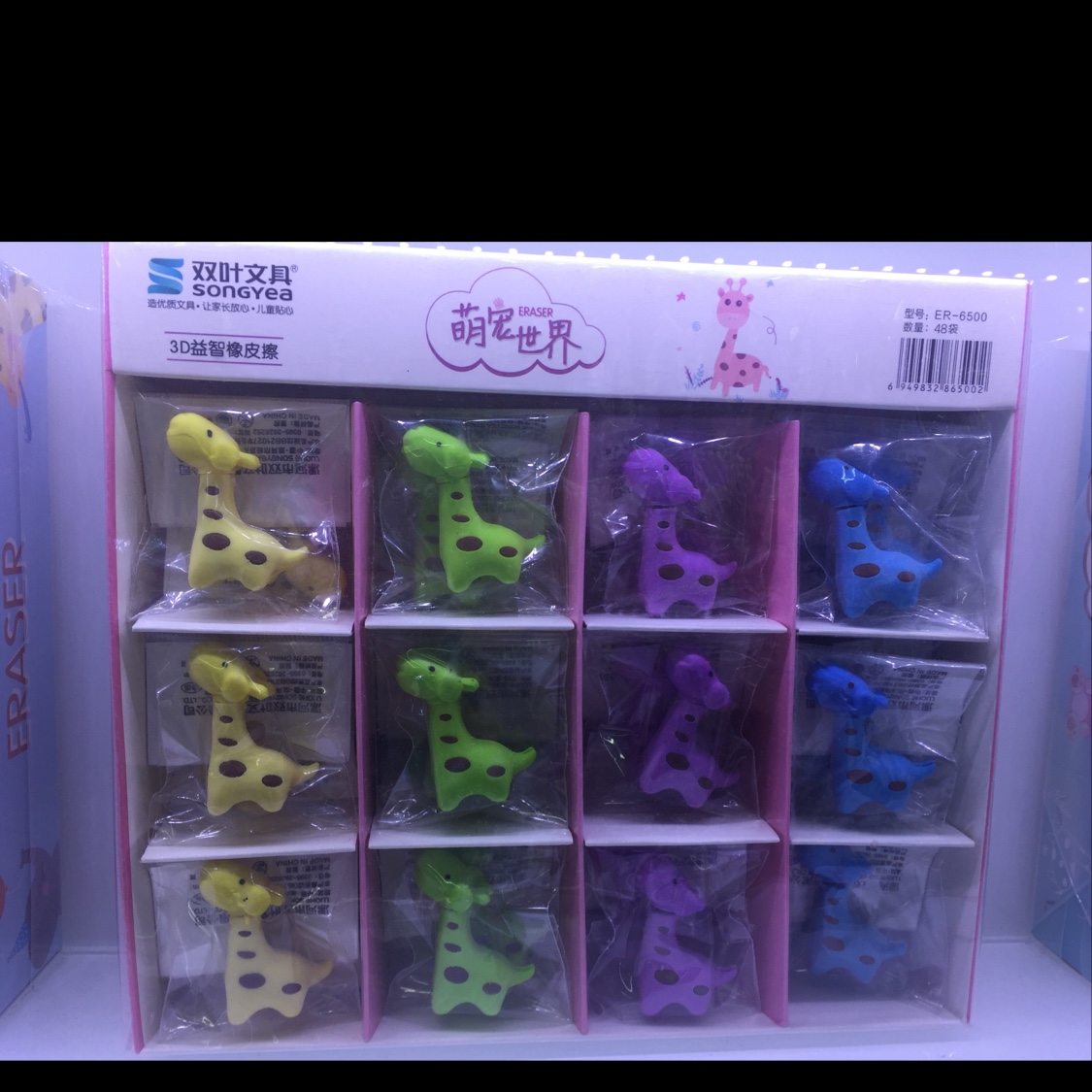 6500 6500