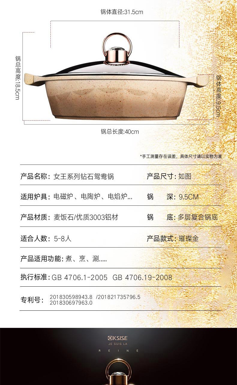 金嫂子鸳鸯锅火锅锅具麦饭石不粘锅电磁炉适用家用大容量火锅盆详情图11