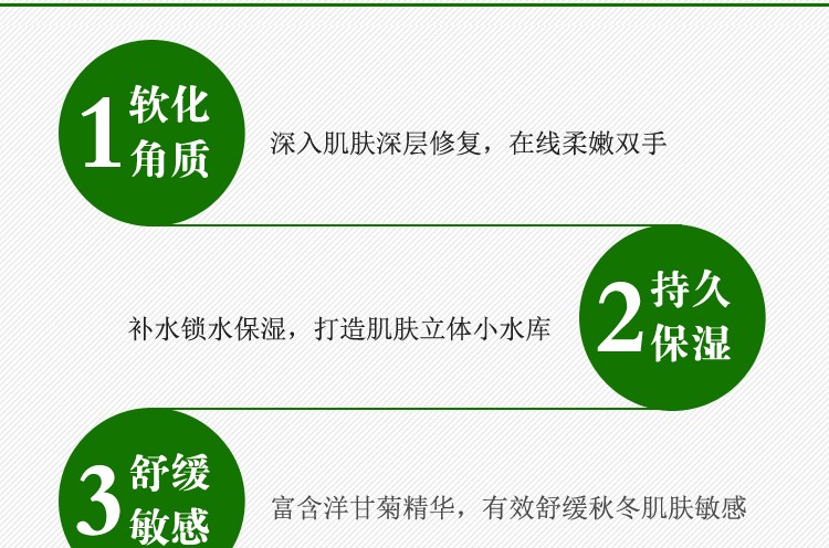 德国原装滋润小甘菊护手霜 75ml便携装保湿补水护手霜 滋养护手霜详情9