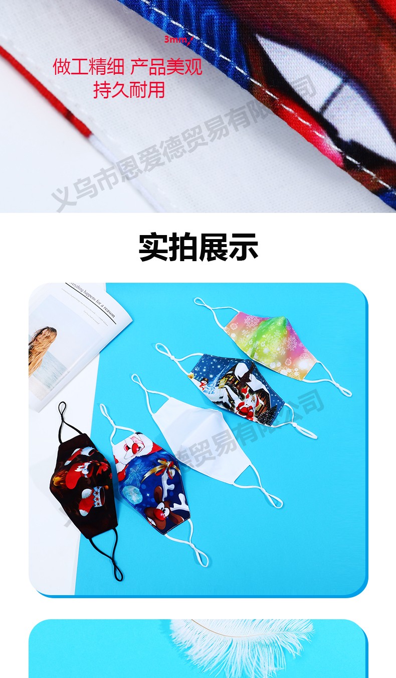 工厂直销新款圣诞节3D印花防尘挂耳式纯棉内里透气口罩定制跨境详情图9