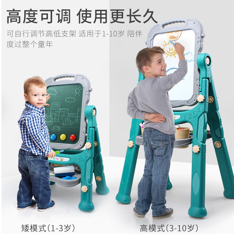 儿童益智双面磁性支架画板 涂鸦绘画写字板可升降家用小黑板玩具