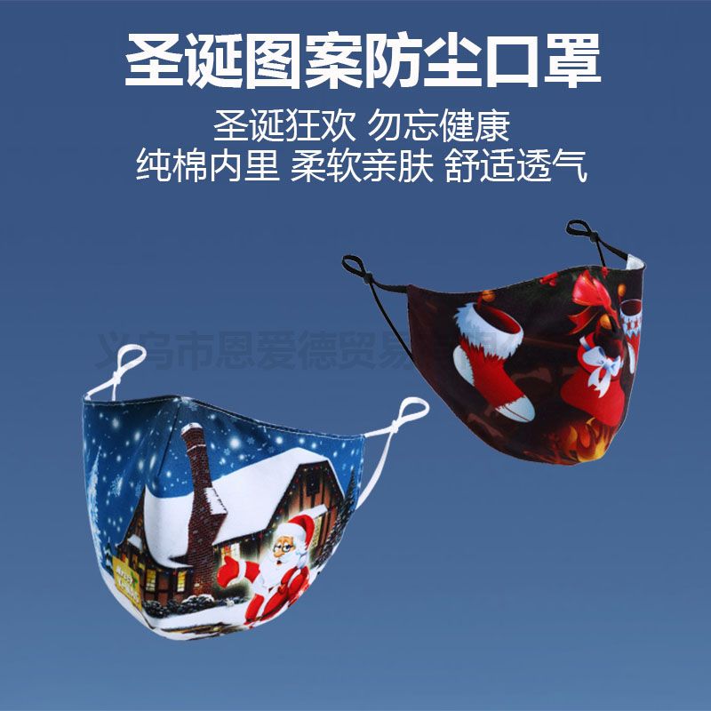 工厂直销新款圣诞节3D印花防尘挂耳式纯棉内里透气口罩定制跨境产品图