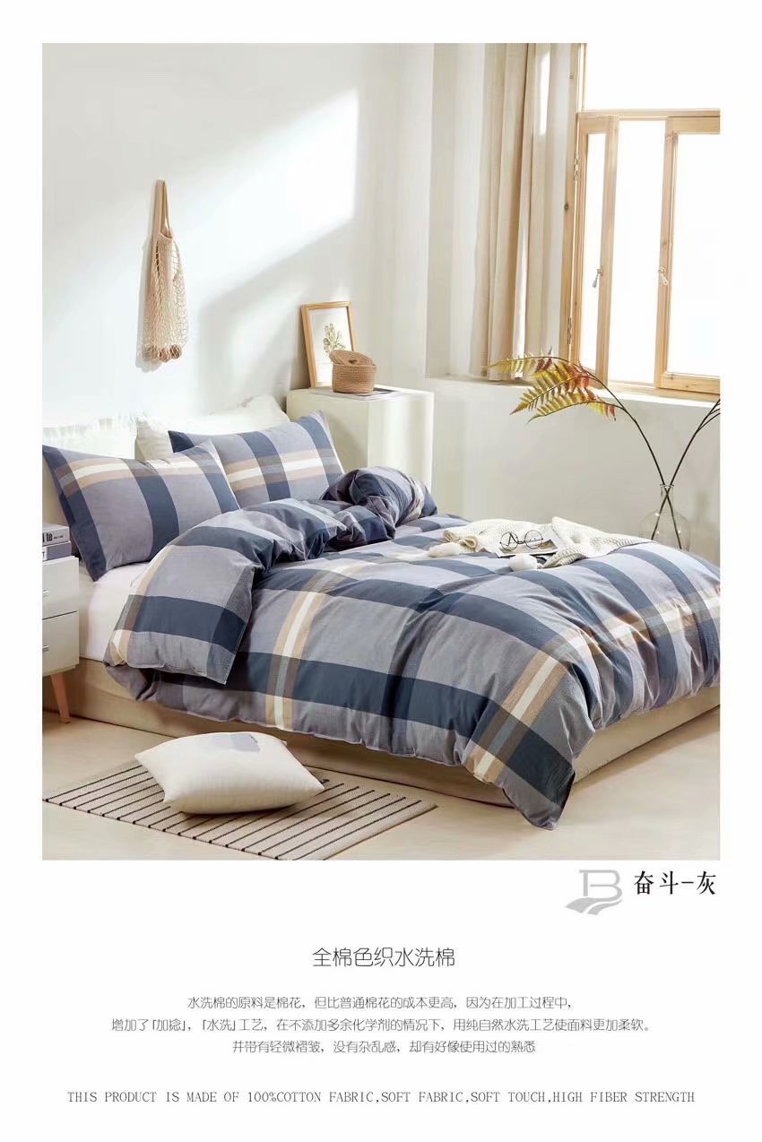 Wholesale and retail of pure cotton student dormitory home four-piece sets, bed sheets, quilt covers, checkered prints. Contact for selection, order placement and retail