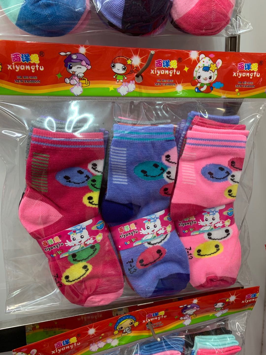 童袜整包批发2007